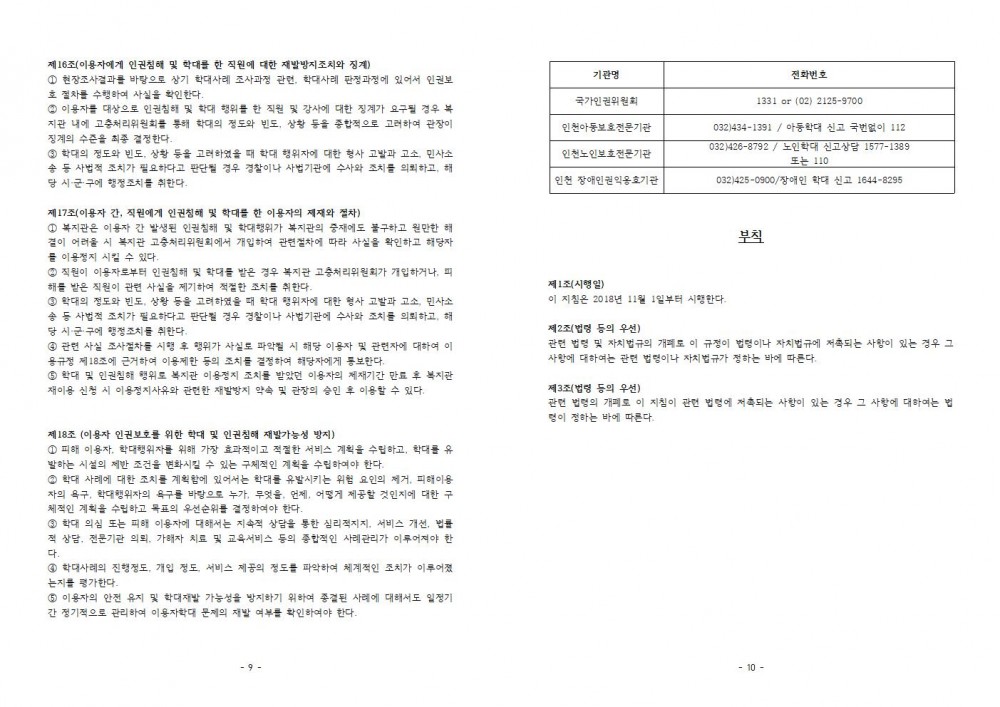 84681485860bafc5daf69f2727e424e9_1722227