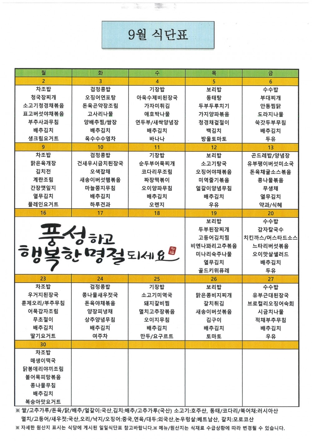 08fcbe9b53c79442c500c91f9285babe_1725237