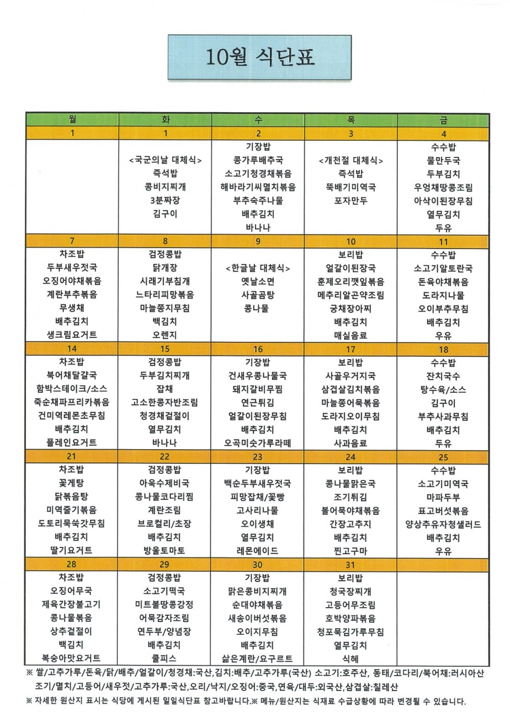 28b5b4c59e9d597f5040ac61ddfa4452_1728008