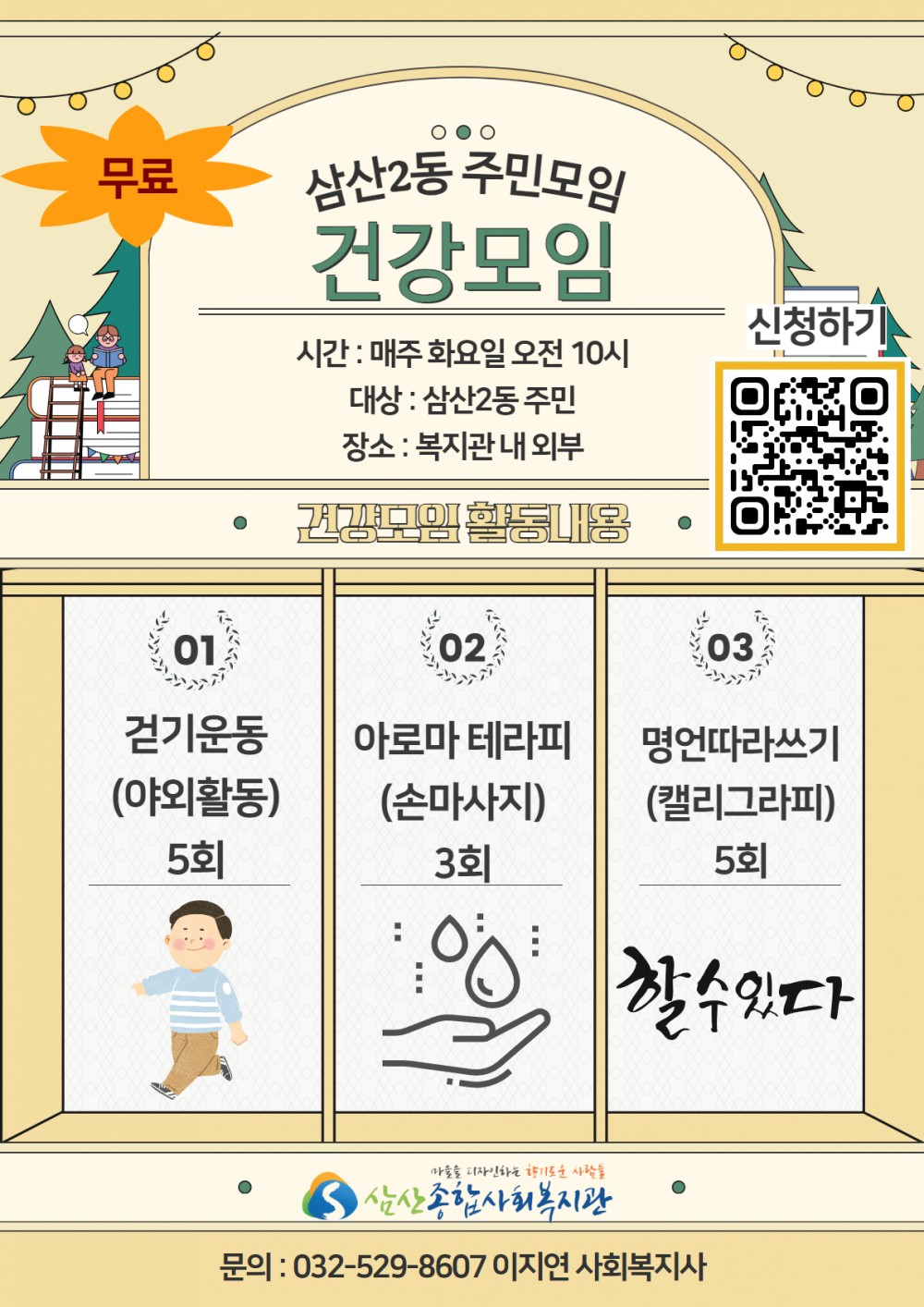 ee8c8aeaf2d2204e6c0917808558c50a_1727864