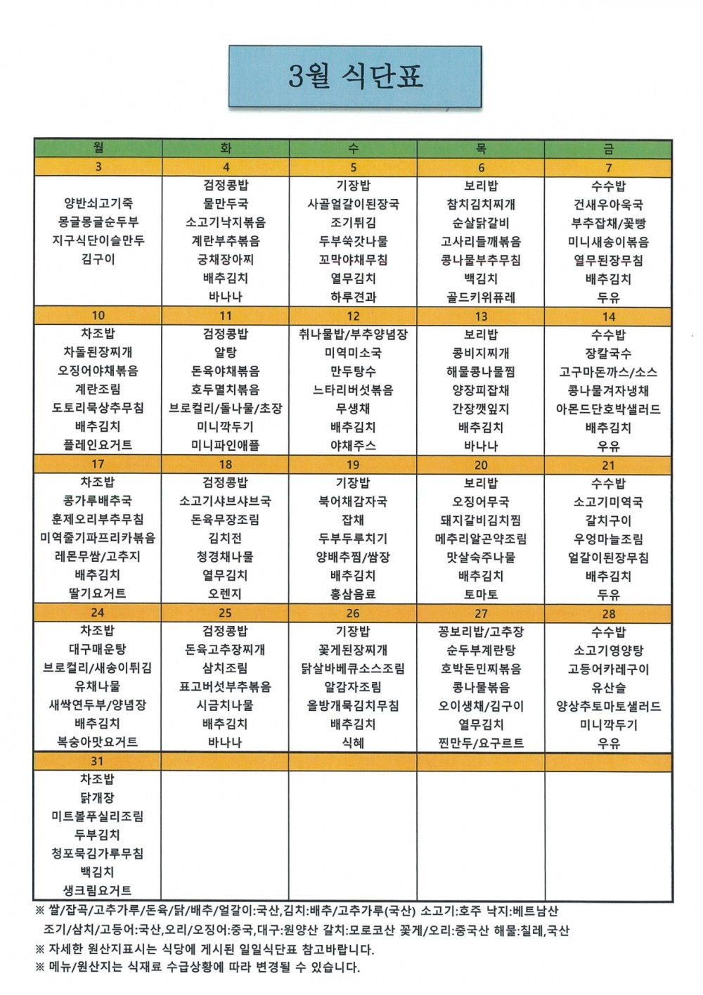 3705a32d548b26ce4def209ee88a6b8c_1740381