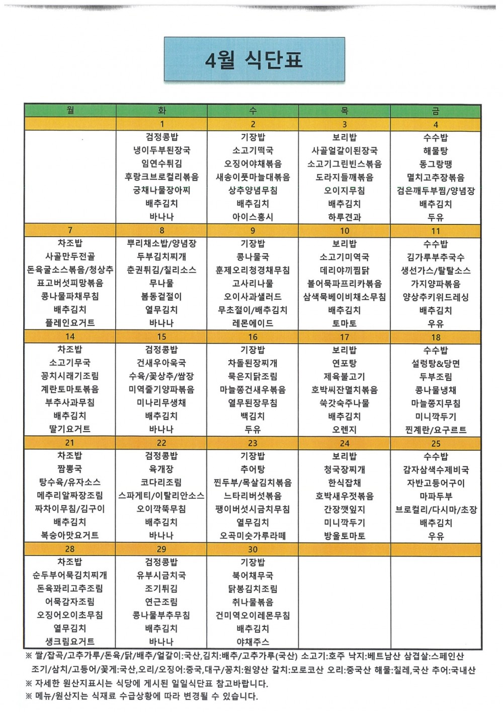 83ec8d43d95413864080b837a9a425ec_1742883