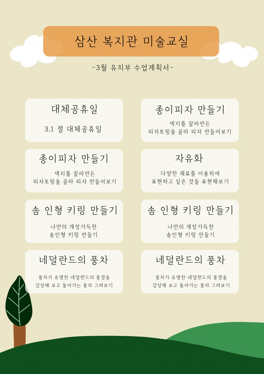 9553308ce280b7e3099943fd806e18f1_1741309