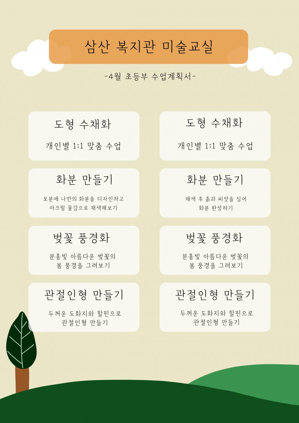 063173b46bcf595e7252cd64e594ed5a_1743561