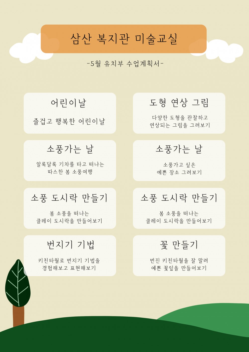 b92ff852c6d59c732ac9e204cdbab965_1746694