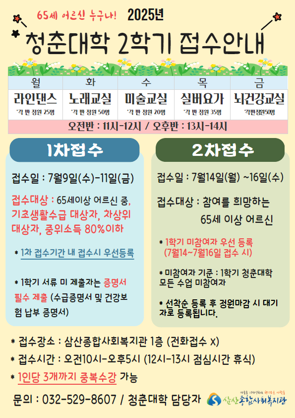 6d4dc19f9a4d53fb03e7a413a6c9679a_1750040