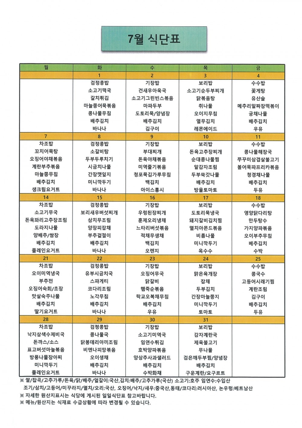 141edfa9332bdf8a52fa33379678cf8b_1751246