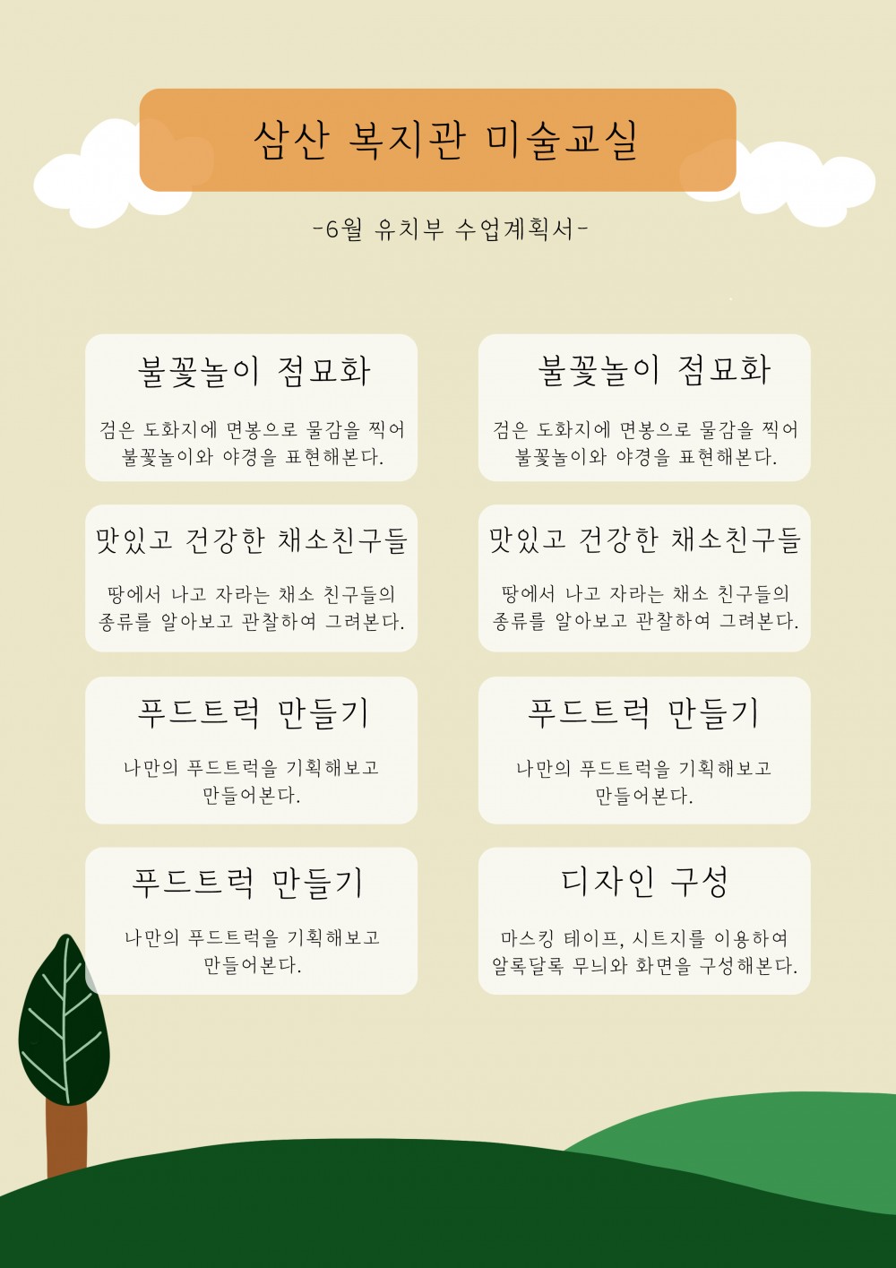 3fca5f40a6565f6b97b95985a54a150d_1748829