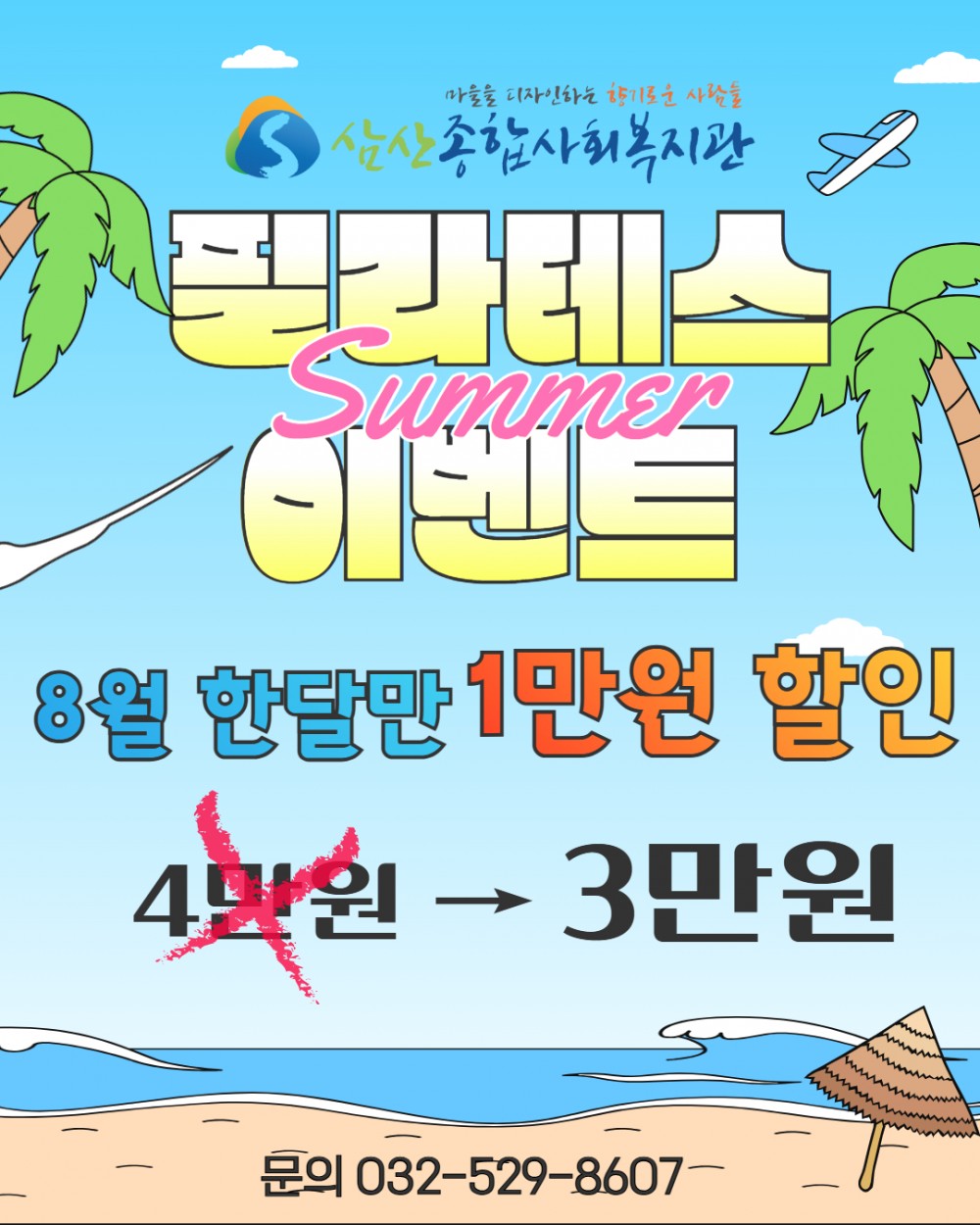 e066459d288045d9c025c7ed31856052_1753237