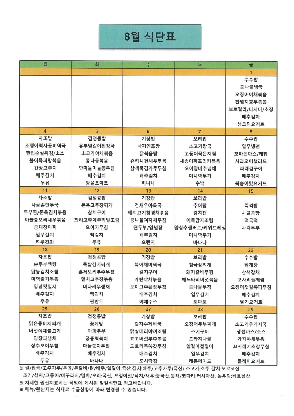 bd521a2ead5032cda7f53d24c8912863_1754005