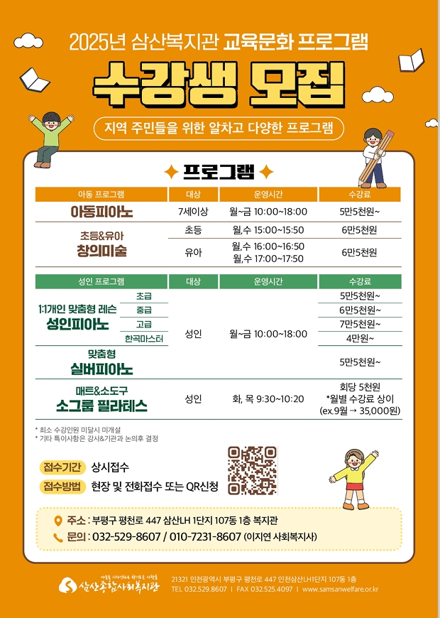 0d17e93ff7234b1afa9eff70269403ac_1756866