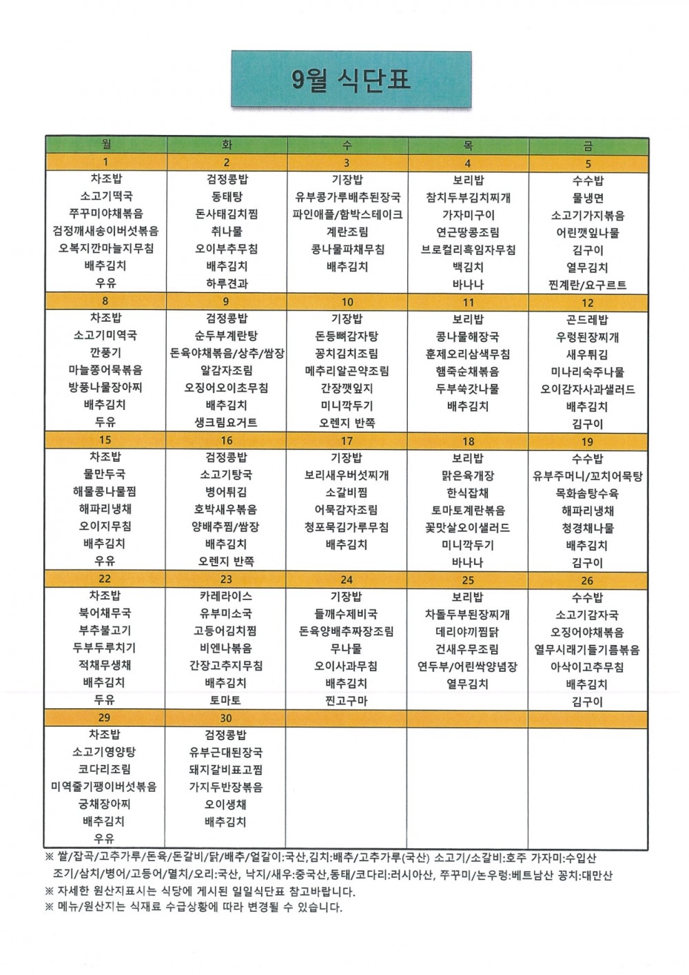 47b0ecf8b3c1b7ad64d2f7dccb350f8a_1756689