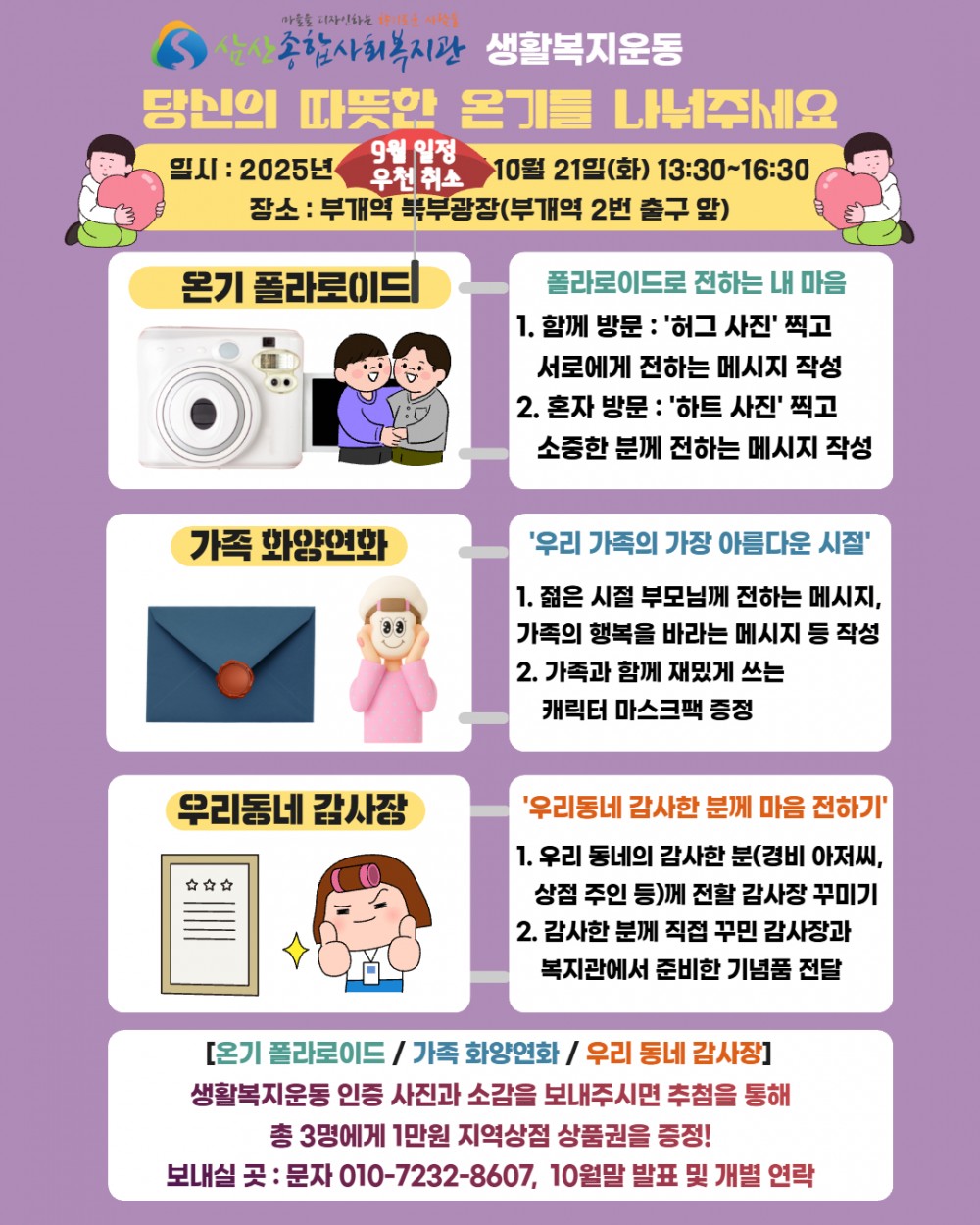 8003cadbb28d1ea18603ccf219b9732f_1758673