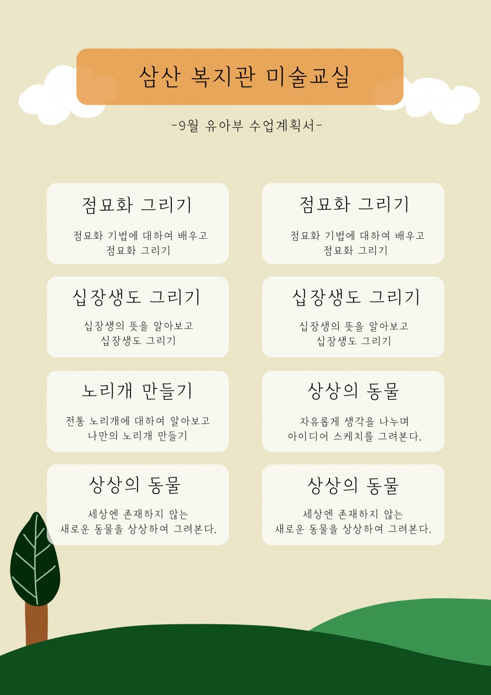 ad3de45d9920ac0ed1a81300ec3e2f4f_1756700