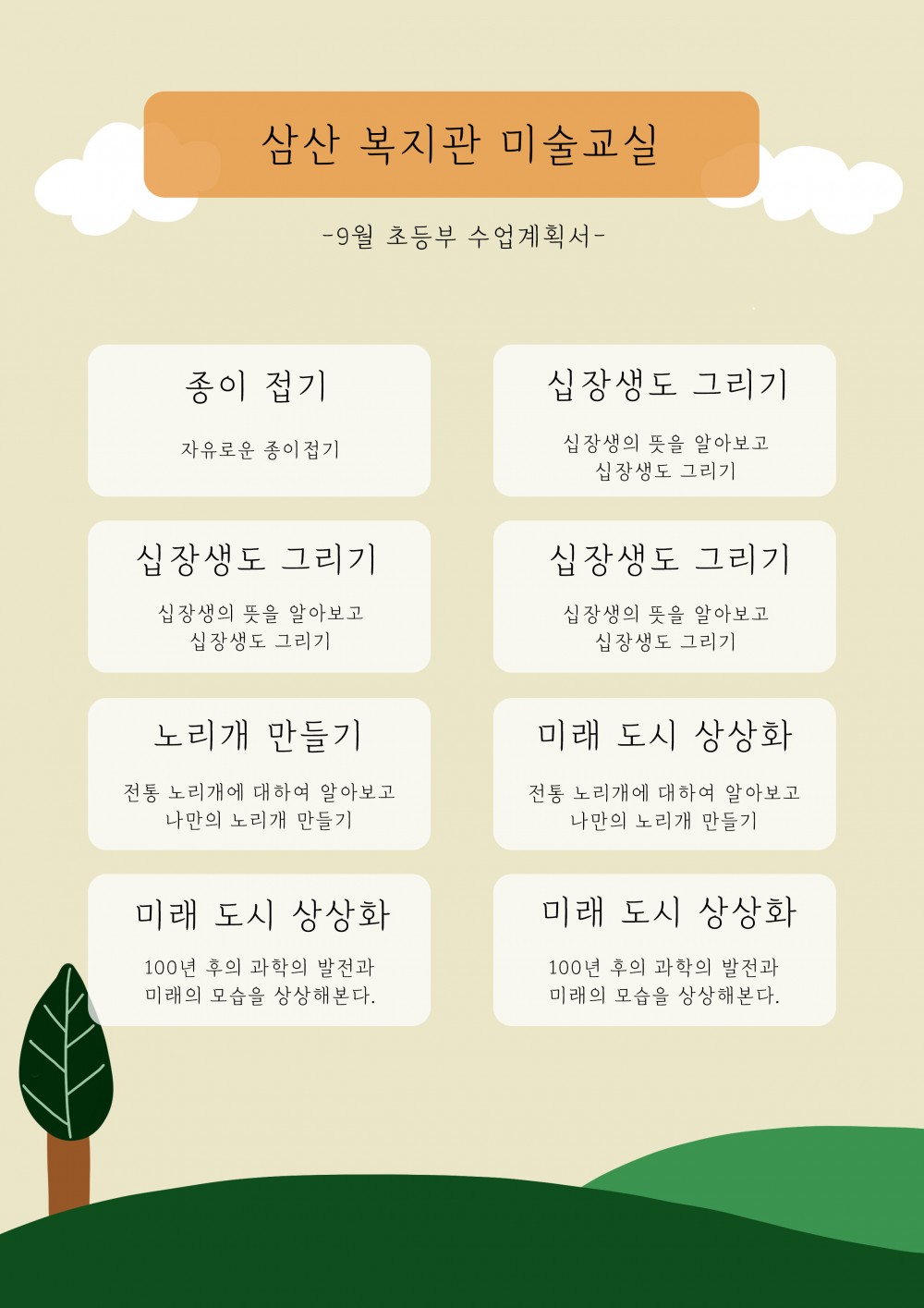 ad3de45d9920ac0ed1a81300ec3e2f4f_1756700