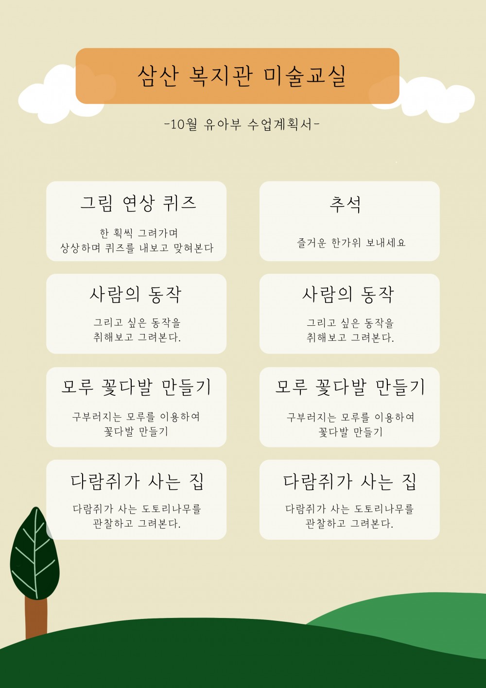 2ac9c68383011b014088a249f450ad5f_1759319