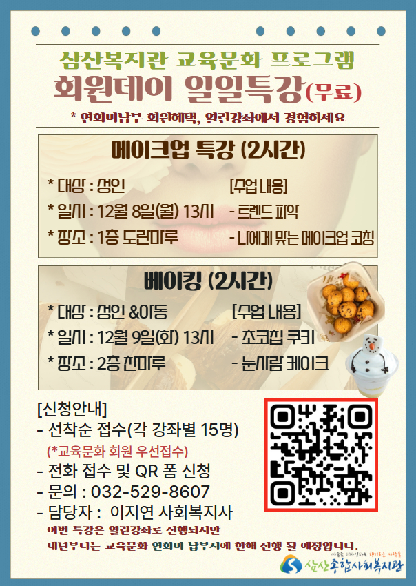 ed04031872ce2d1c6d917b066097345e_1763972