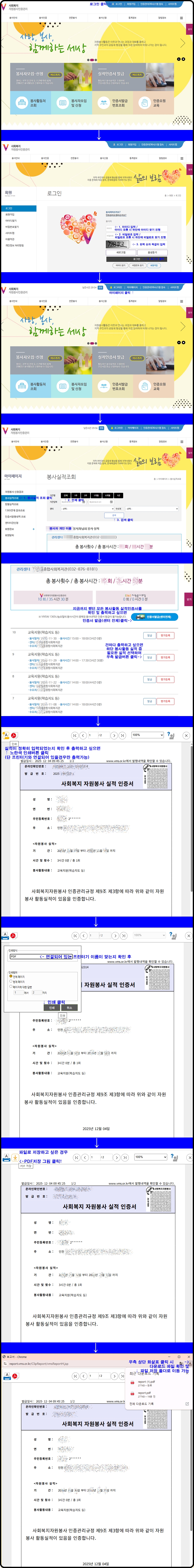 cd9b7e071c1b42fee7637b39a2bc87b0_1765190