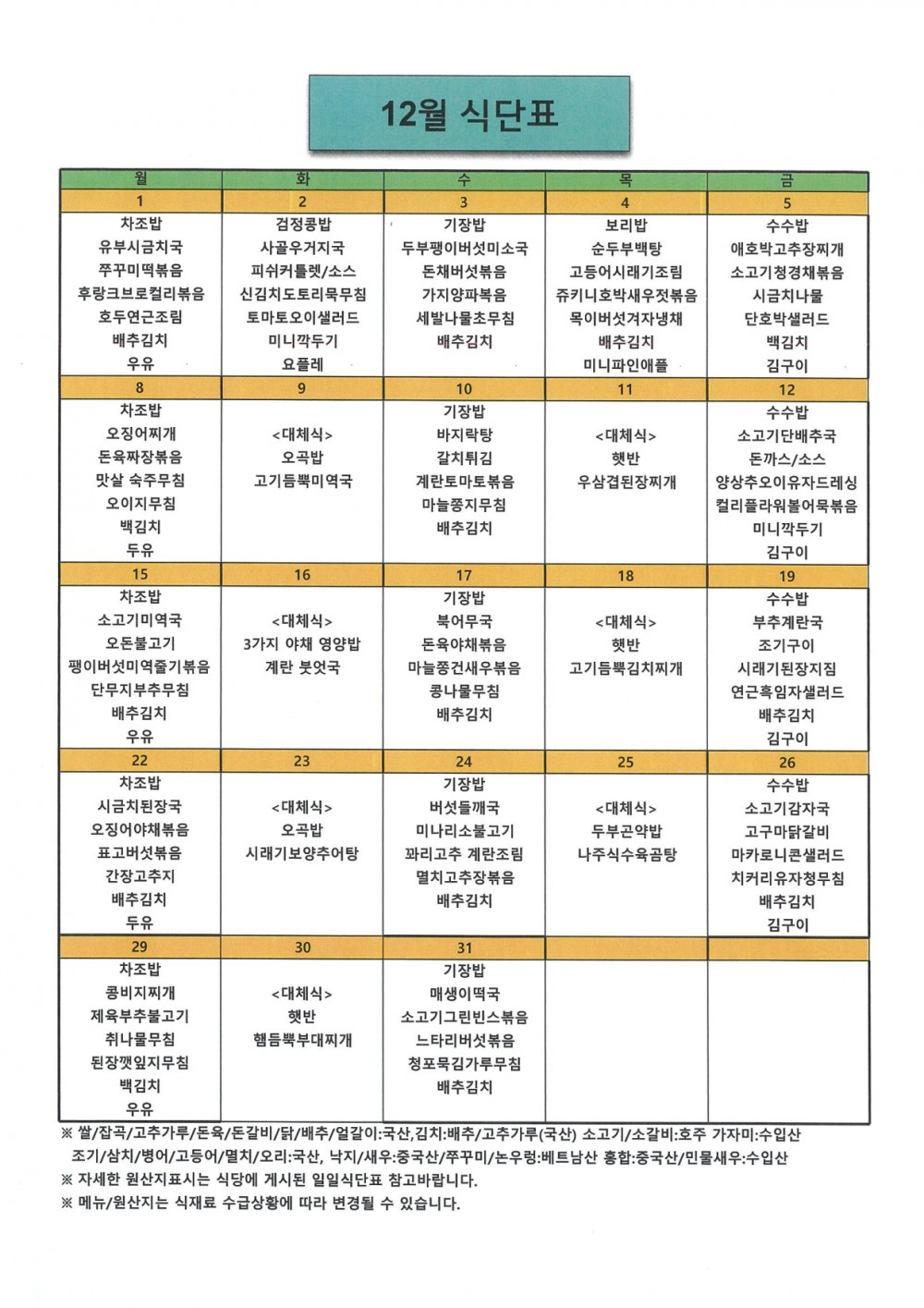 f7b413b45798ed0927a9e5ee58e09eea_1764898