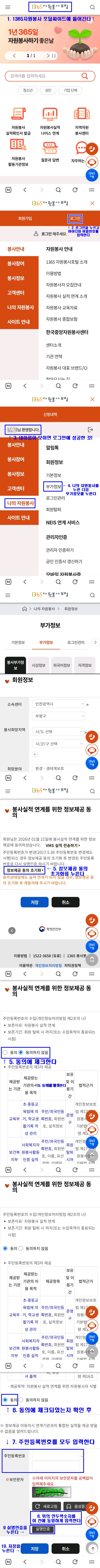 64ec425d5627890325585e4af5e7564f_1769405