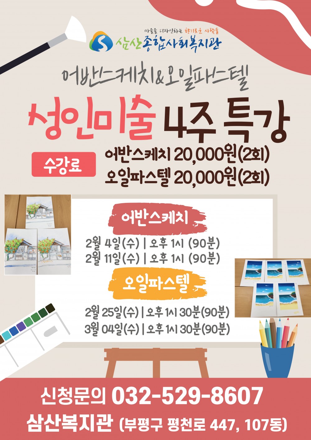 838c9d976ca4c6feff4bc206edda57d9_1769562