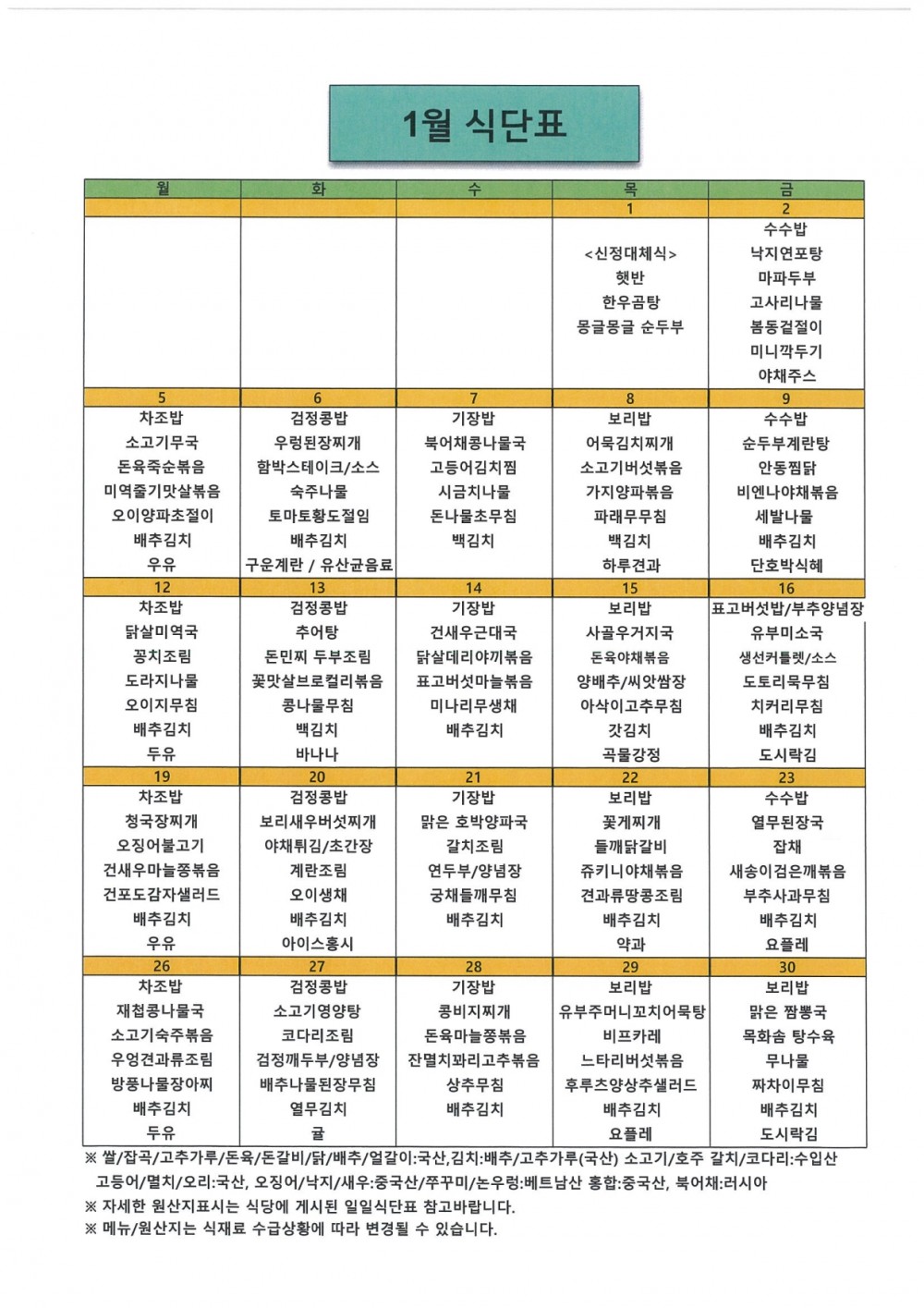 d1c2783f699b2271e378a7d4ed15795d_1767313