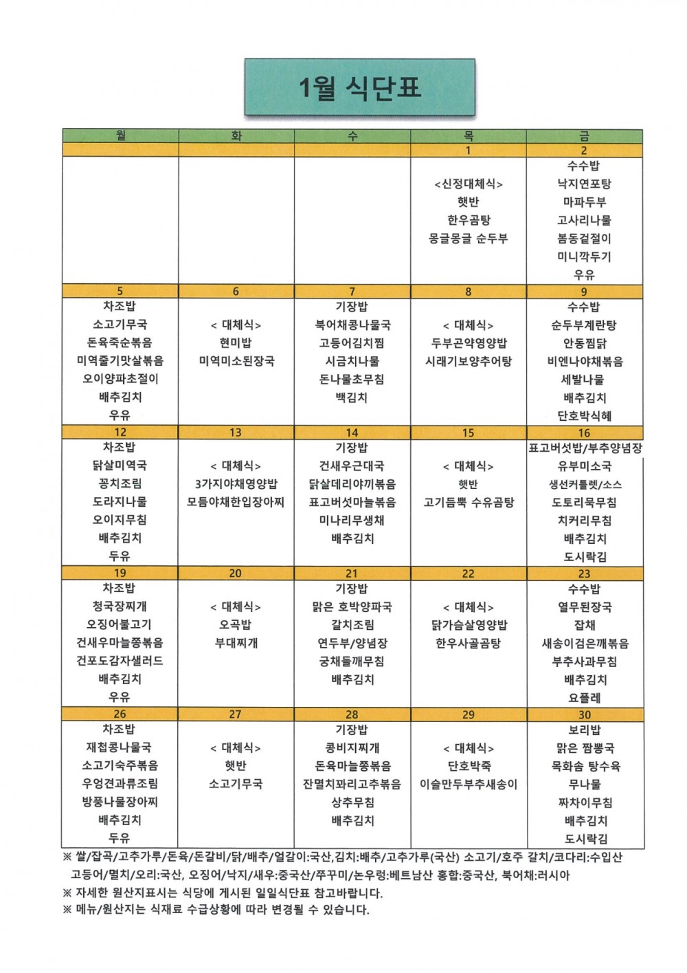 d1c2783f699b2271e378a7d4ed15795d_1767313