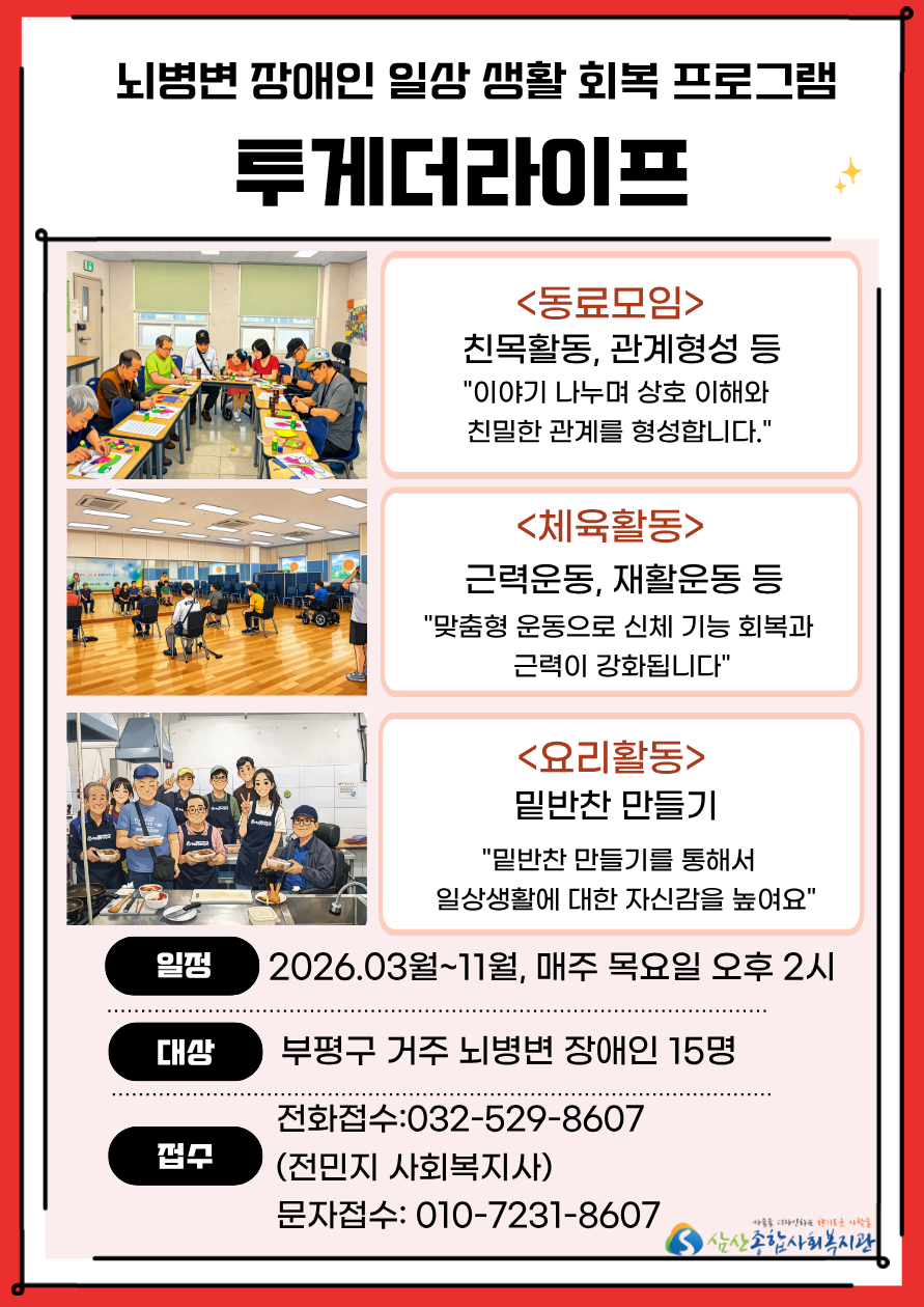 3bd6d7f9c305cf25338653f95ffc891f_1770944