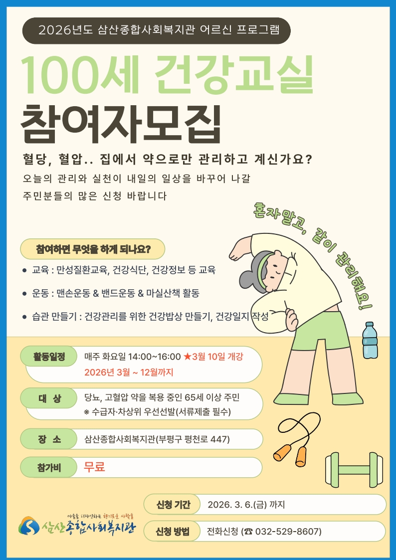 697f7d964bc3c7adc87af7718885cb04_1770948