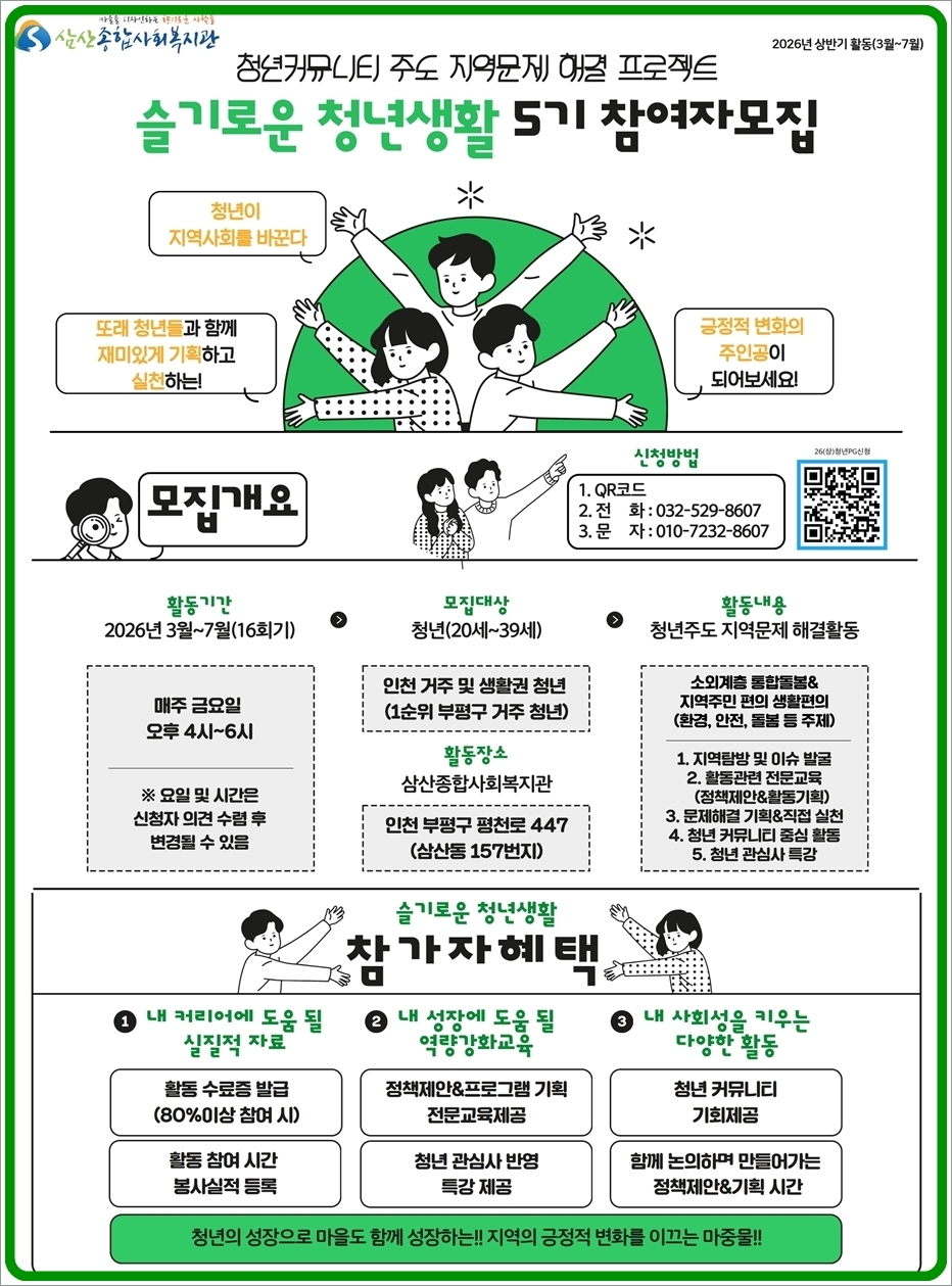 97eb7ceb061be31ff693575fec903933_1770682