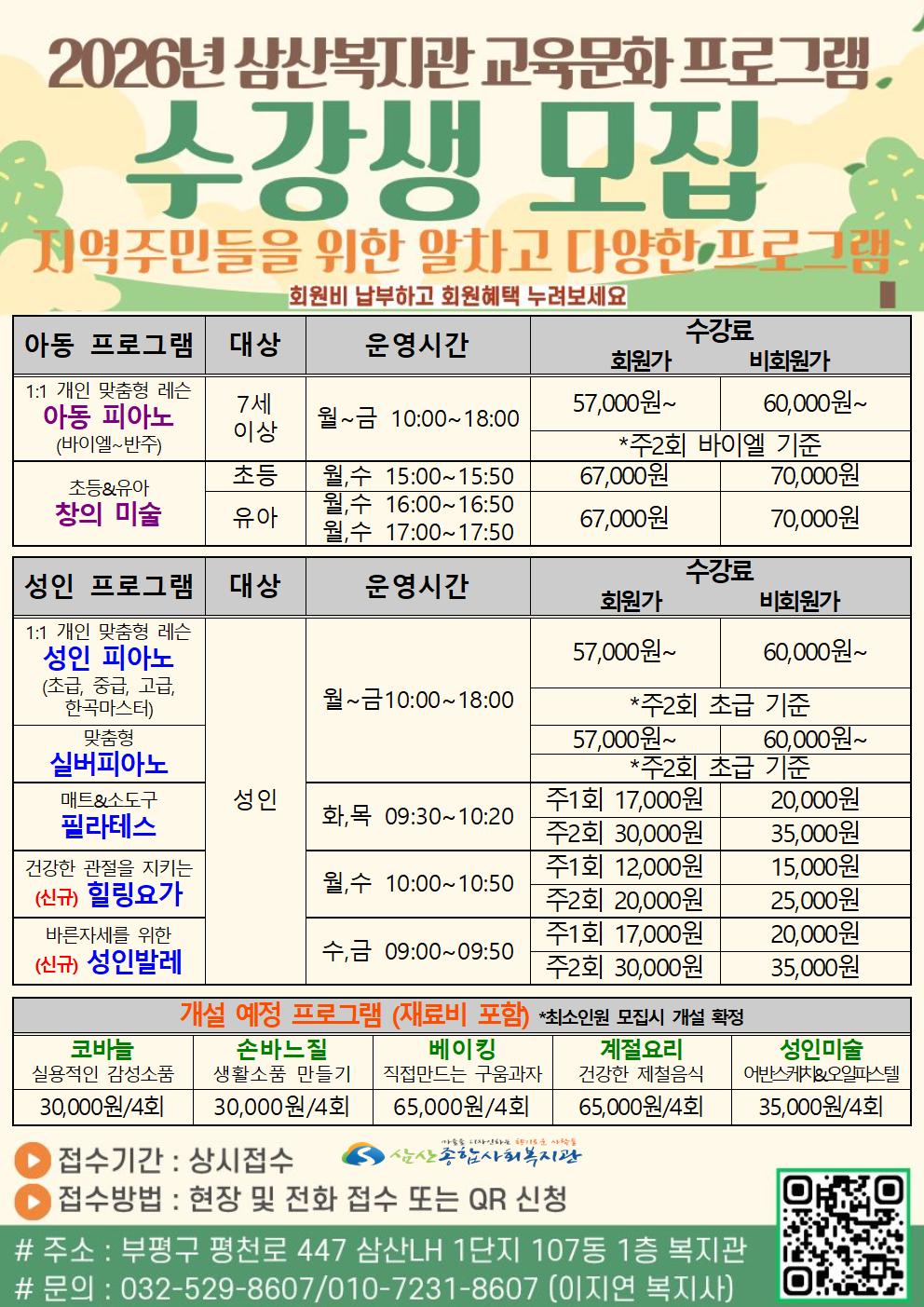 b7e53fd6025529bd7e5cd2459b8de379_1771825