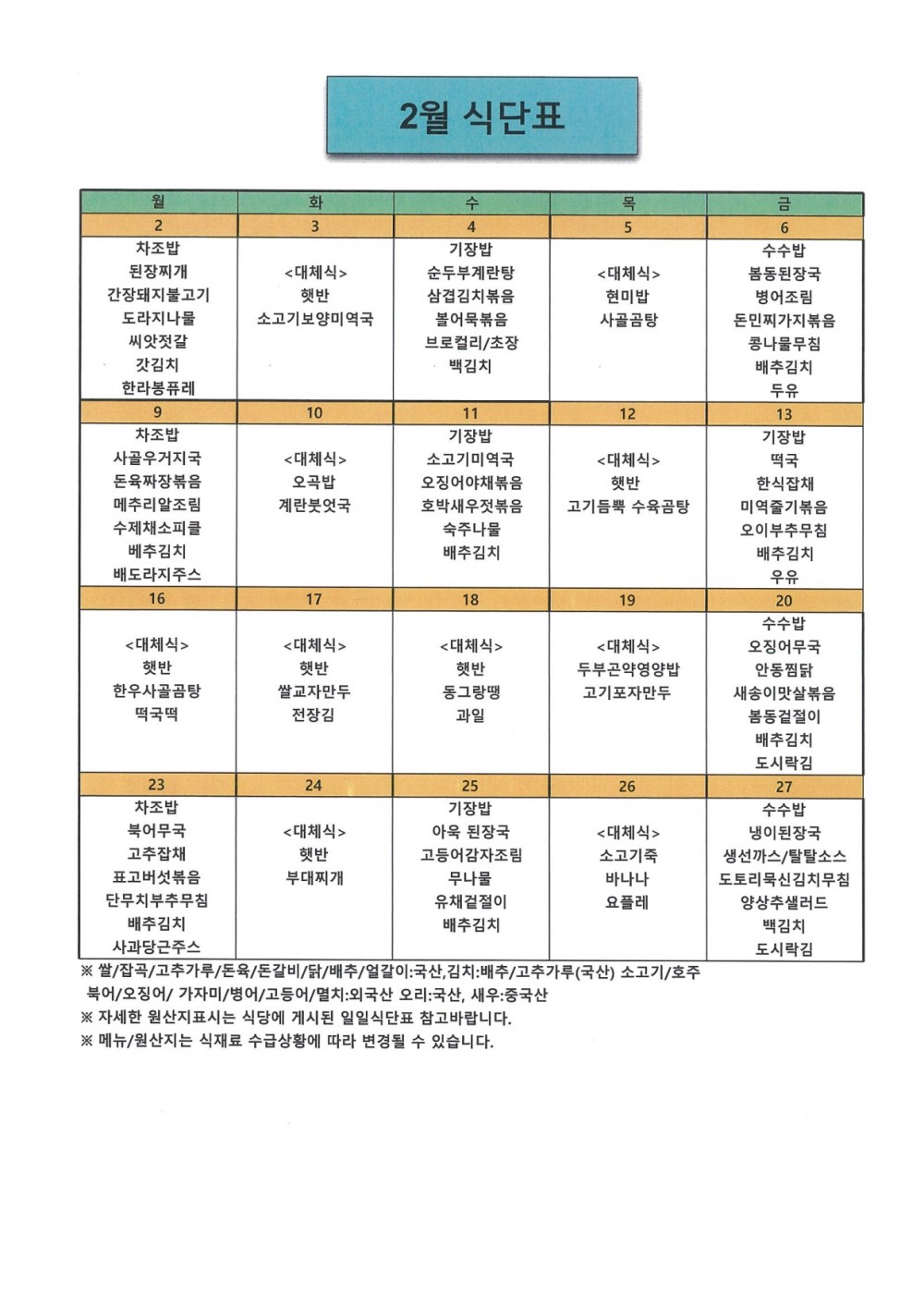 cd8f5c3a4b0622d7c4945c9808168c26_1770077