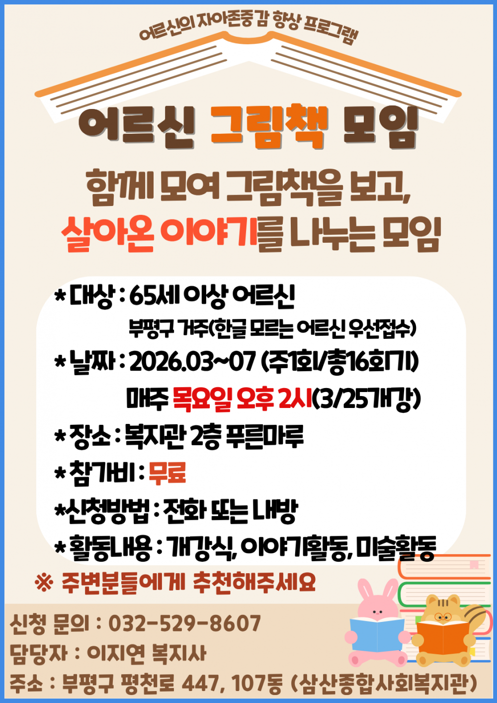 a57edf4c145e5def2a78a92f04412b6b_1774333