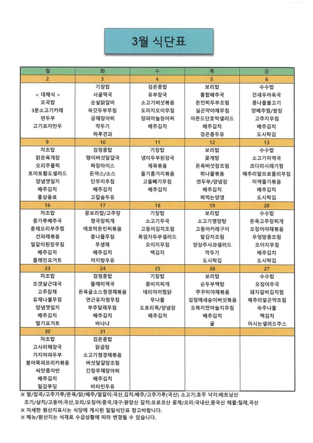 d44744758a2867a704161c13cb62b788_1772762