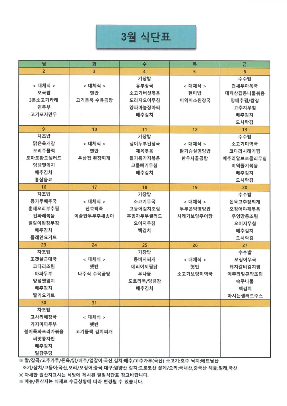 d44744758a2867a704161c13cb62b788_1772762