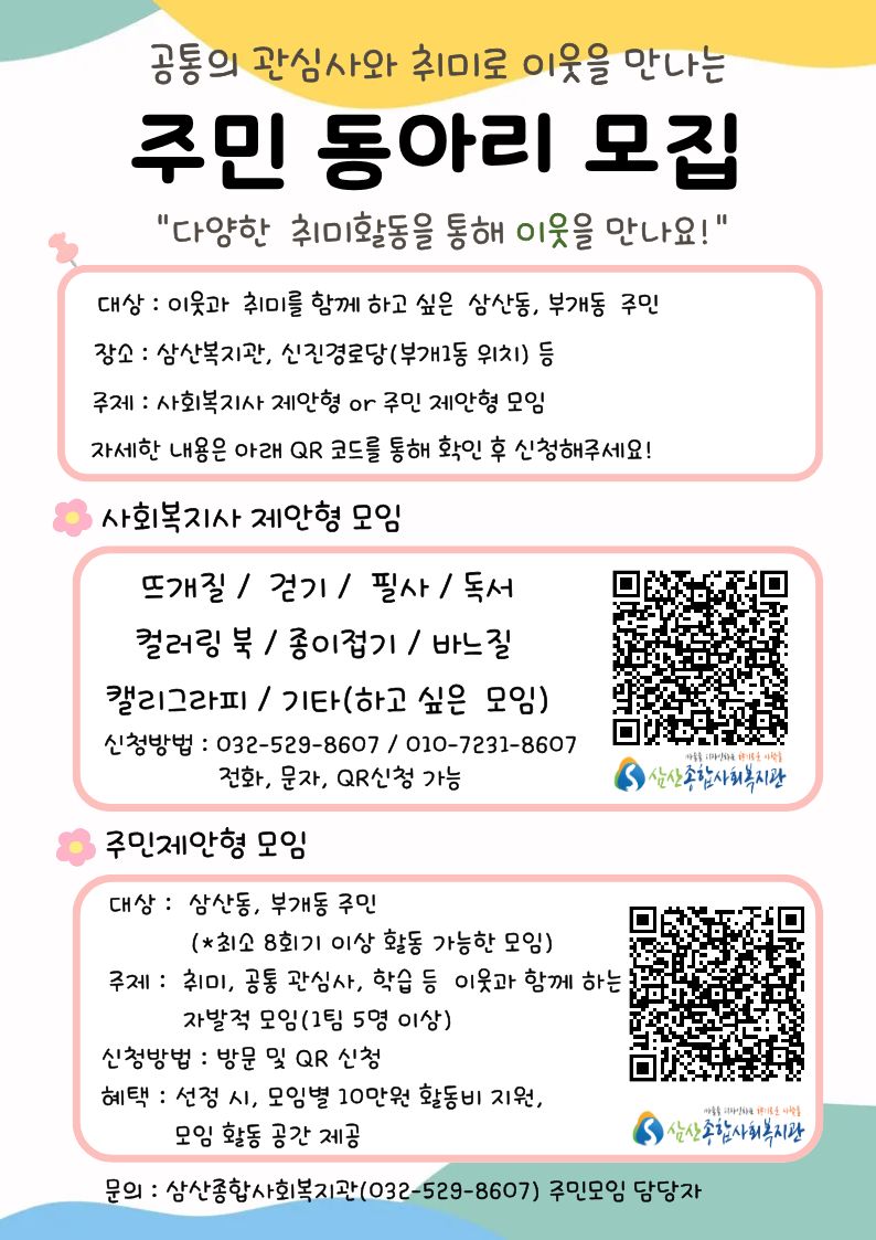 98bf5e28088a95fa2ed4818169391a89_1776070