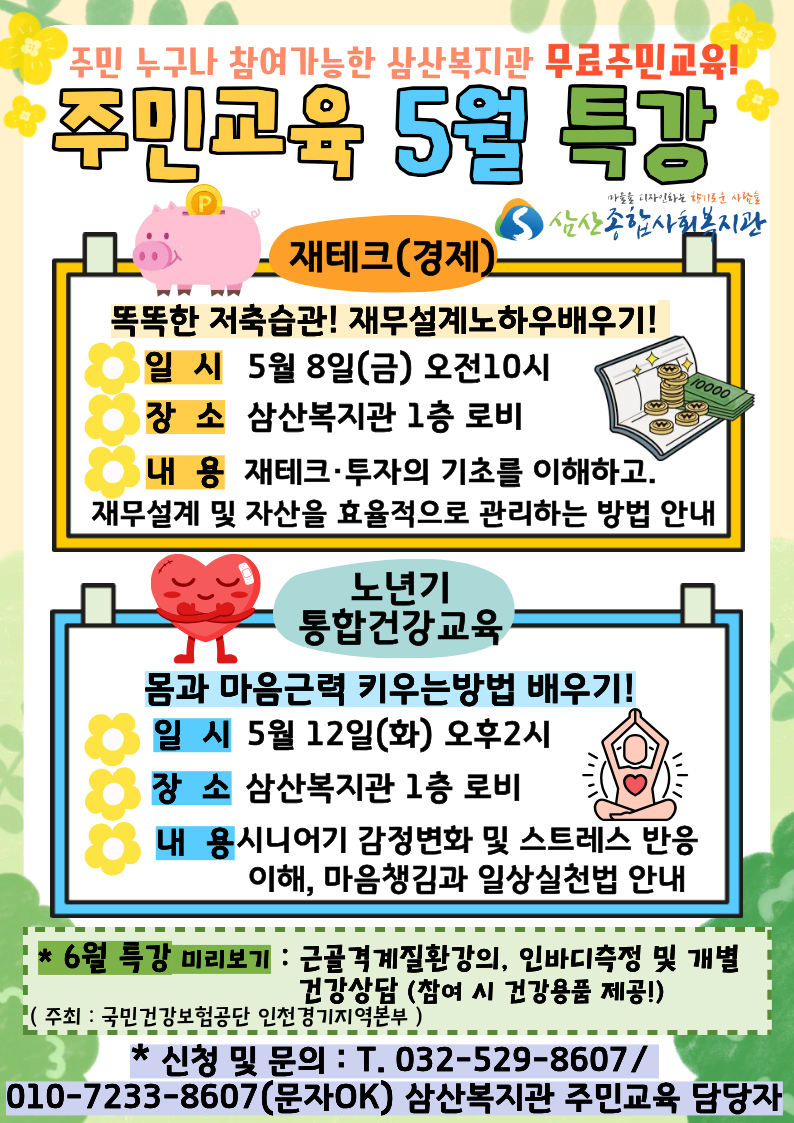 f5bdd163485b847dd39ab04c49df7c4d_1776999