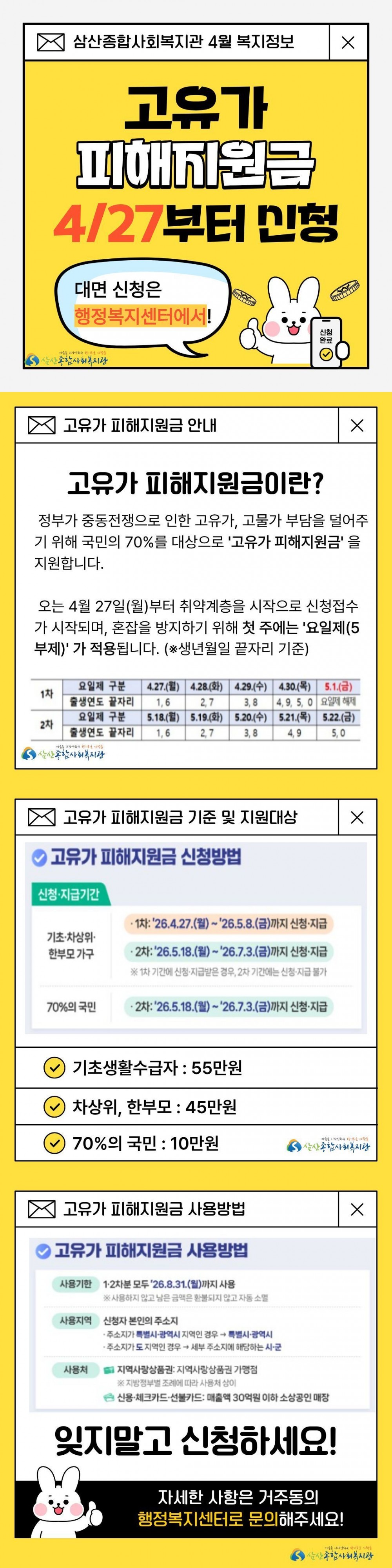 6ceb1055a4146ced870e6aa75a9be57e_1776044