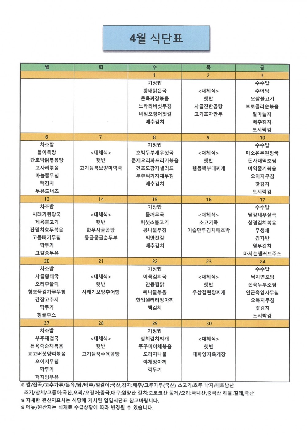 c290d94703baf616c1d7d5ab39e6db71_1775608