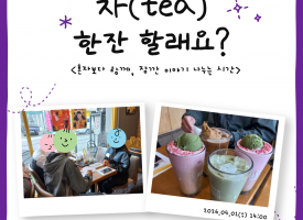 [싱글벙글-열린모임…