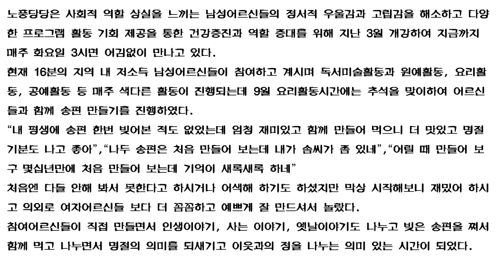 2937d7e7337d2279e241e59c357a968a_1537234