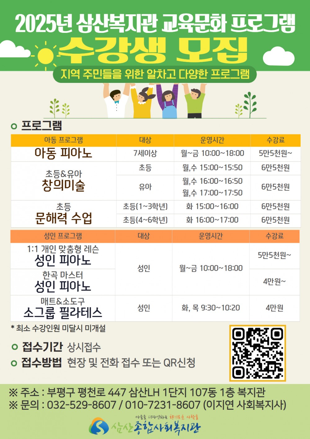 b92ff852c6d59c732ac9e204cdbab965_1746586