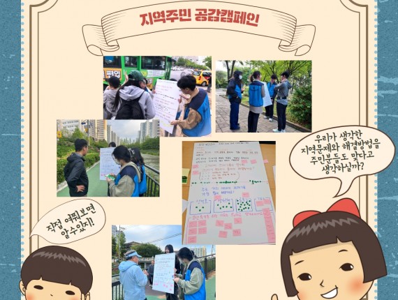 청년 커뮤니티 주도…