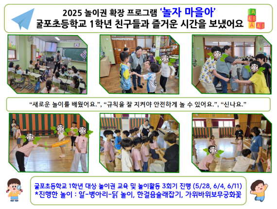 놀자마을아 찾아가는…