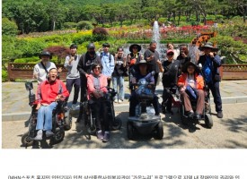 [보도자료-스포키] 장애인과 비장애인…